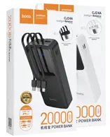20000mAh Power Bank